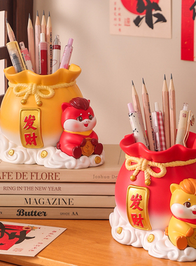 马上有钱笔筒摆件2026马年吉祥物