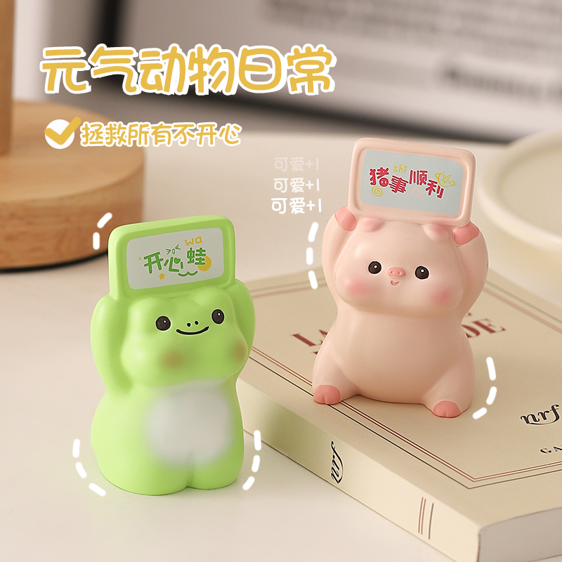 打工人上班发疯小摆件可爱举牌