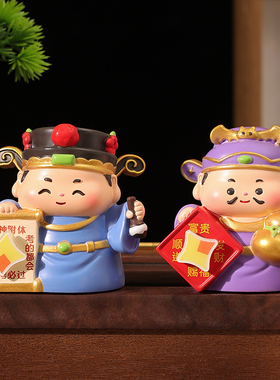 可爱文曲星幸运转盘小摆件逢考必过桌面励志装饰创意中考毕业礼物