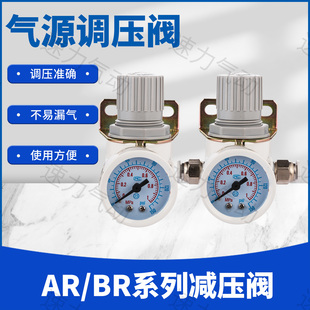 宁波鼎力气动亚德客型气源空气AR减压阀 BR减压阀 AR2000 BR2000