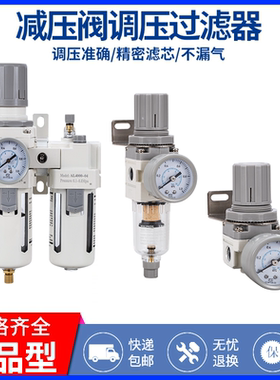 SMC型AW+AL气源处理过滤器AC2010-02二联件AC3010/AC4010/AC5010