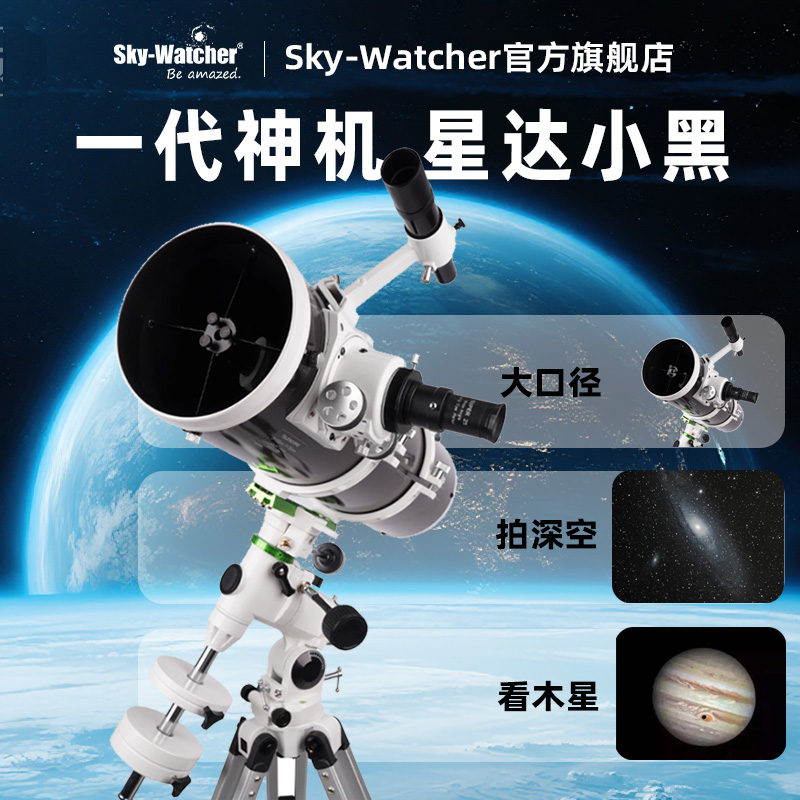 大口径抛物面牛反  历史低价