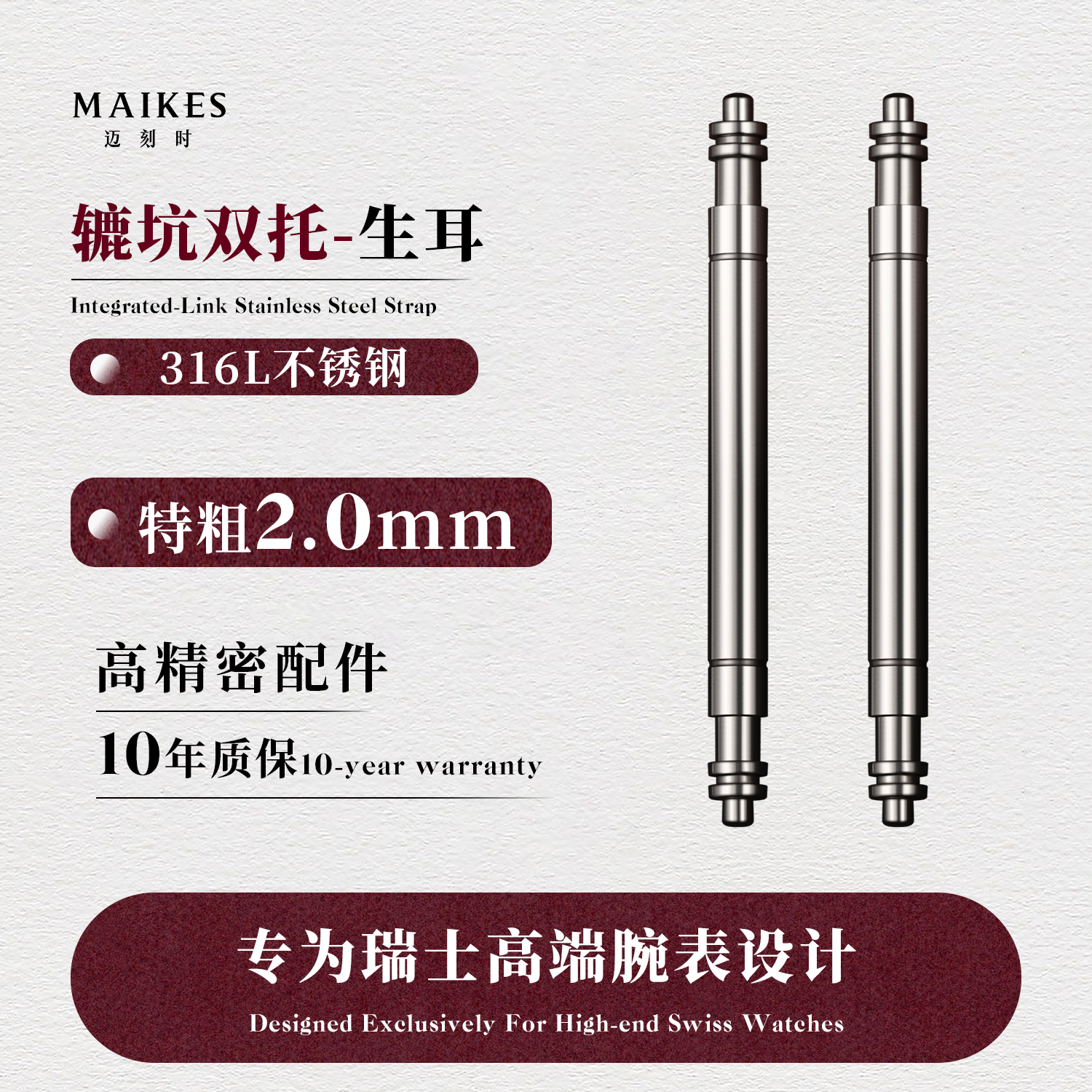 特粗2.0mm生耳针表针适配劳力士欧米茄潜水表精工西铁城表带卡针,手表,配件,淘宝优惠券,粉丝福利购,淘宝优惠卷