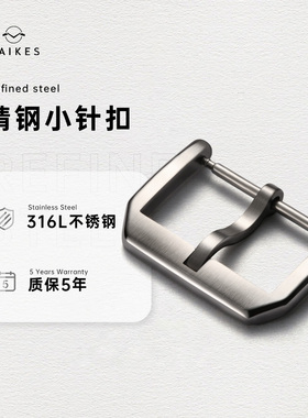 通用不锈钢316L精钢16mm 18mm 20mm 22mm真皮表带扣适用万国表扣