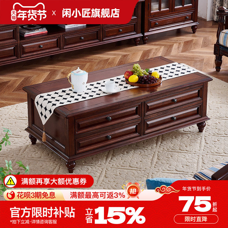 美式纯实木茶几客厅小户型茶几电视柜组合复古红橡木长方形储物柜