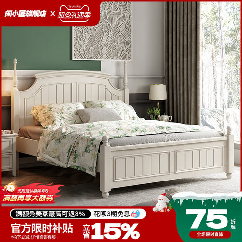 美式实木双人床主卧家用