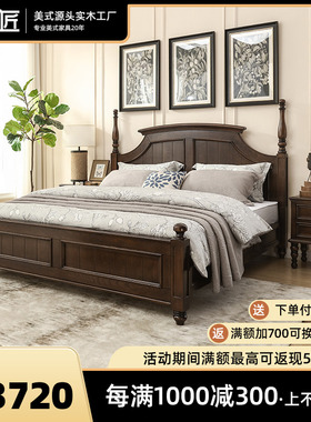 美式乡村复古黑胡桃木实木床主次卧双人储物床1.5米1.8米高箱婚床