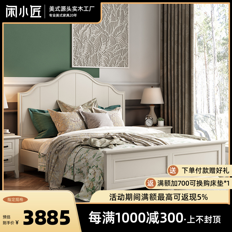 美式乡村床复古全实木床1.8米双人床主卧法式复古高箱储物床家具