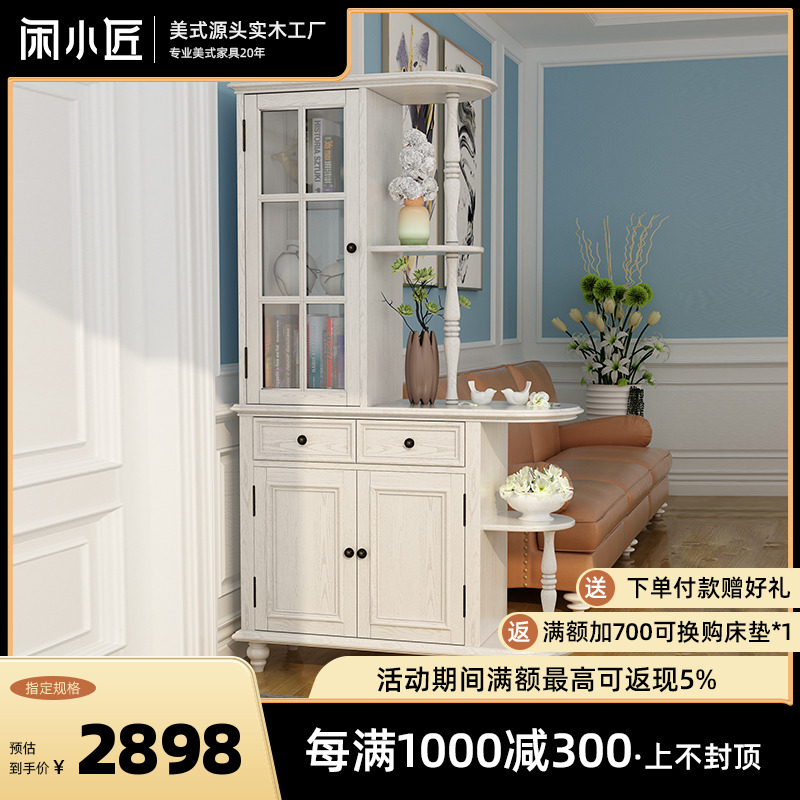 美式客厅玄关柜鞋柜一体隔断柜简约现代进门装饰柜入户间厅柜酒柜
