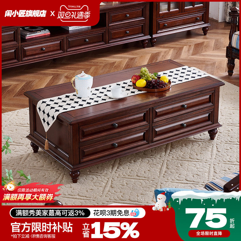 美式纯实木茶几客厅小户型茶几电视柜组合复古红橡木长方形储物柜