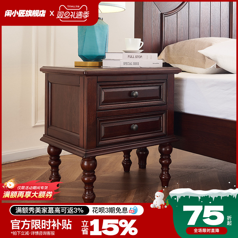 美式实木床头柜复古卧室床头收纳柜小户型简约红橡木双抽储物柜