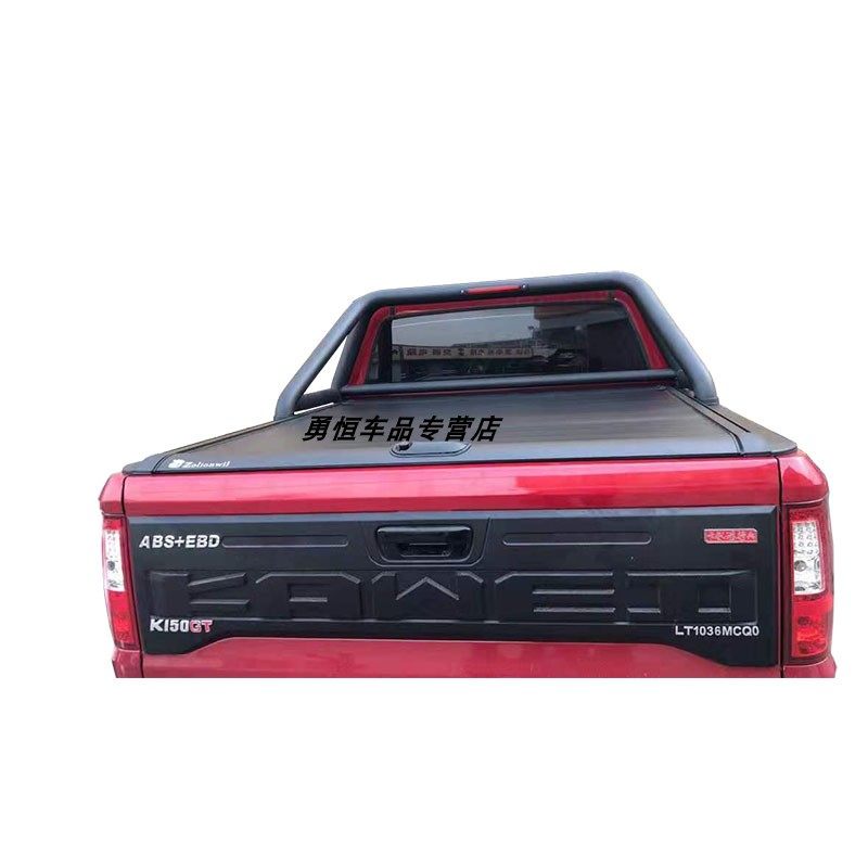 卡威k150游骑兵皮卡三折叠平盖bestwyll品牌皮卡推拉卷帘平盖包邮