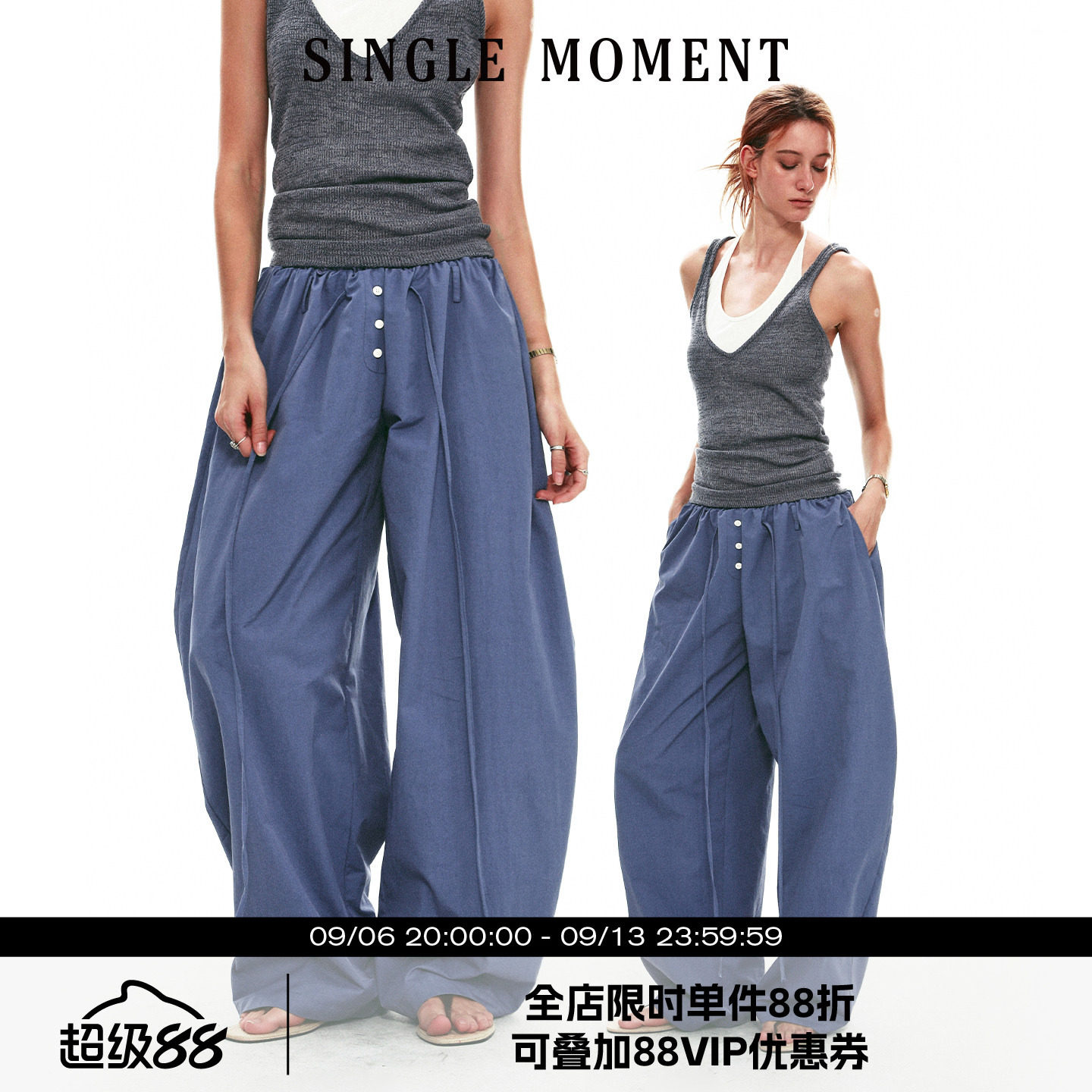 SINGLE MOMENT 26SS法式夏季宽松抽褶腰头廓形气球裤长裤休闲裤女