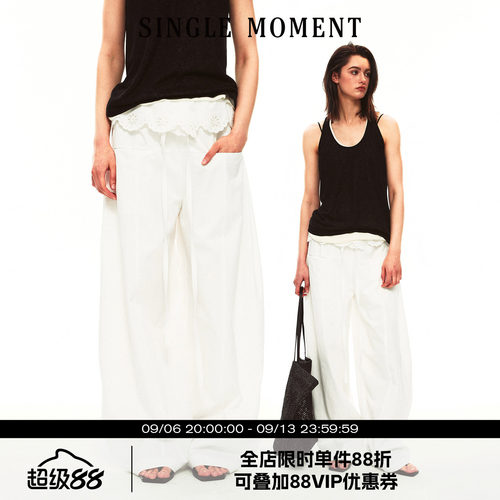 SINGLE MOMENT 26SS夏季法式翻腰水溶镂空绣花拼接宽松休闲裤女