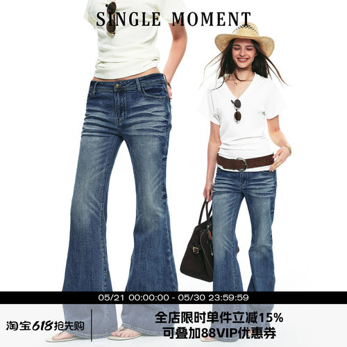 SINGLE MOMENT 25SS夏季进口高密丹宁修身百搭水洗微喇牛仔裤女