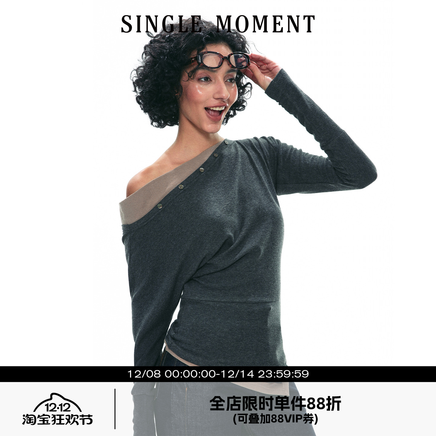 SINGLEMOMENT斜肩假两件打底衫