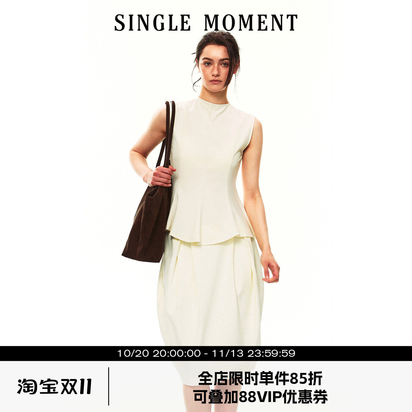 SINGLE MOMENT 26SS夏季法式半高领紧身收腰荷叶边无袖背心上衣女