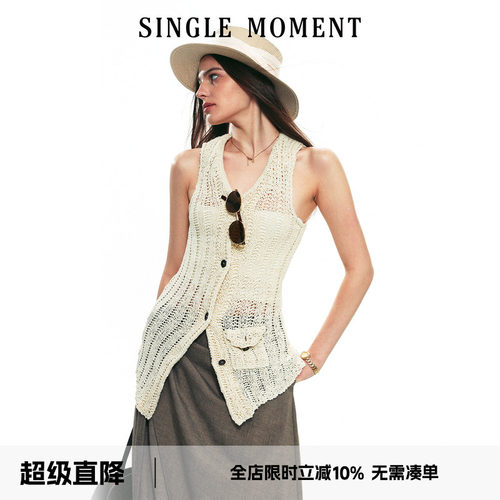 SINGLE MOMENT 25SS夏季法式复古高级感挑针镂空针织背心马甲女