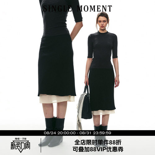 SINGLE MOMENT 26AW经典法式轻奢风醋酸直筒撞色波浪边半裙女