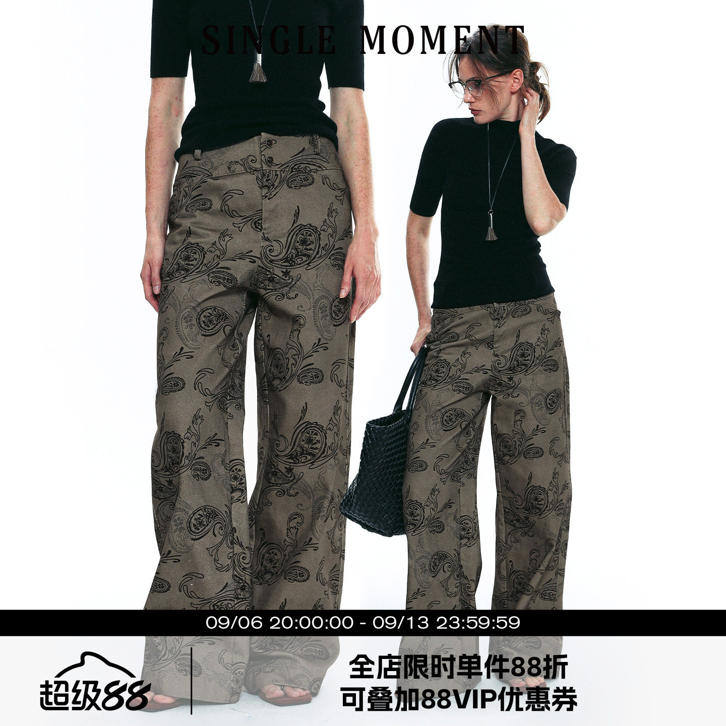 SINGLE MOMENT 25AW法式复古摩登佩斯利纹样宽松修身直筒休闲裤女图片
