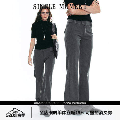 SINGLE MOMENT 25AW法式修身宽腰制式微喇西裤修身显瘦气质长裤女