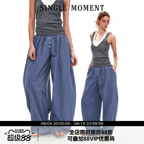 SINGLE MOMENT 26SS法式夏季宽松抽褶腰头廓形气球裤长裤休闲裤女