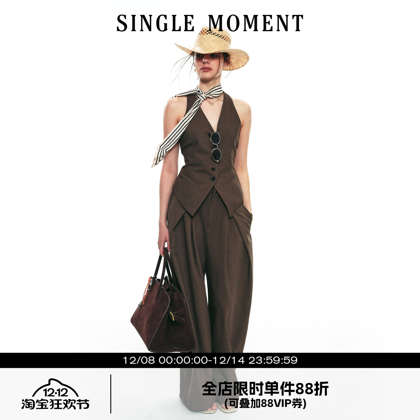 SINGLE MOMENT 25SS秋季新款法式v领无袖设计感休闲修身马甲套装