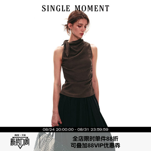 SINGLE MOMENT 26SS夏季法式系带堆领无袖背心修身气质上衣女