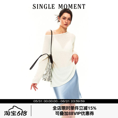 SINGLE MOMENT 26SS夏季法式针织肌理感圈圈纱斜肩针织罩衫上衣女