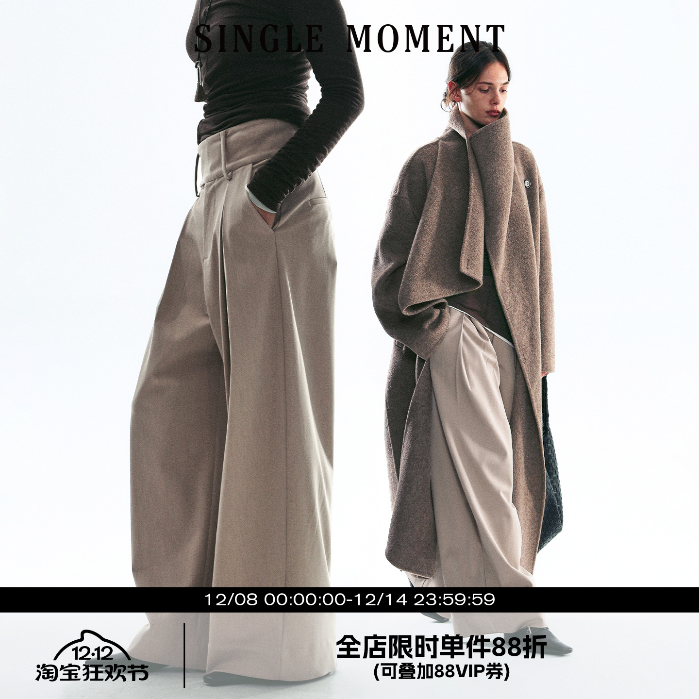 SINGLE MOMENT 25AW法式百搭宽松宽腰直筒宽松休闲裤阔腿裤长裤女