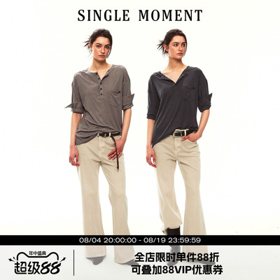 SINGLE MOMENT 26SS夏季法式松弛感亨利领翻折袖T恤休闲上衣女