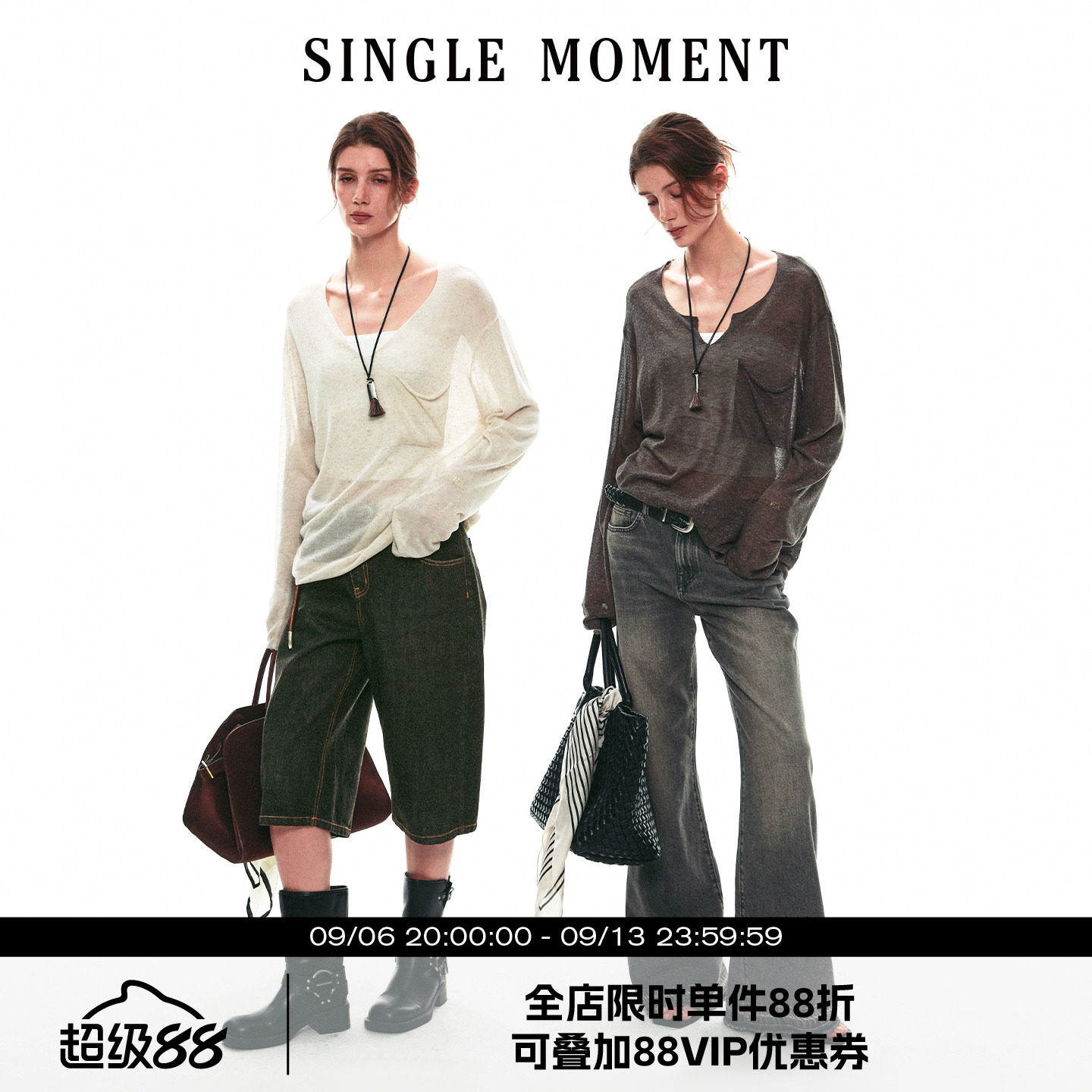 SINGLE MOMENT 26SS夏季法式度假风休闲宽松防晒罩衫长袖T恤上衣图片