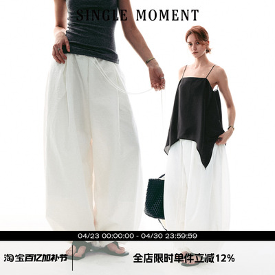 SINGLE MOMENT 26SS法式通勤百搭立体结构轻盈宽松休闲花苞裤长裤