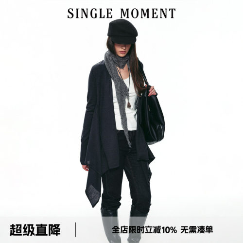 SINGLE MOMENT 26AW法式通勤不规则下摆插片针织开衫外套上衣女