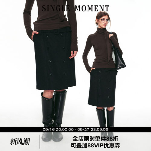SINGLE MOMENT 26AW法式通勤设计感复古双排扣腰带半身裙直筒裙女