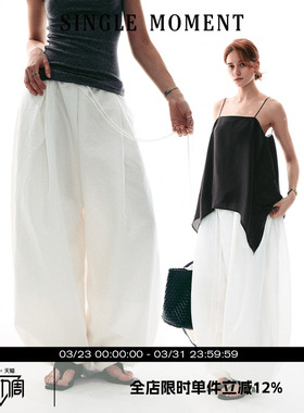 SINGLE MOMENT 26SS法式通勤百搭立体结构轻盈宽松休闲花苞裤长裤