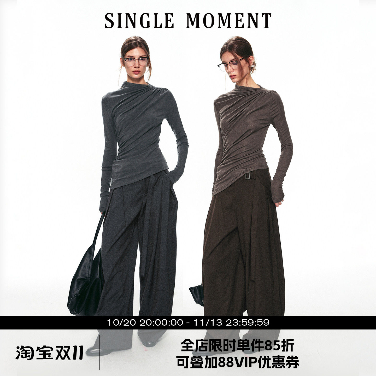 SINGLE MOMENT 26AW法式通勤不规则立领抽褶修身长袖打底衫T恤女