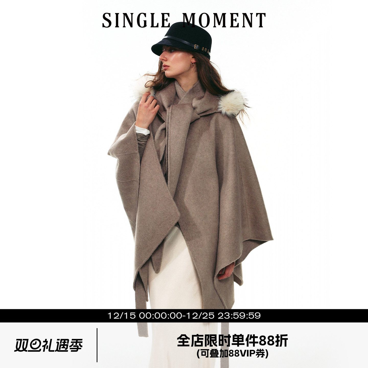 SINGLE MOMENT 25AW法式冬季保暖分体帽双面呢羊毛斗篷外套上衣女