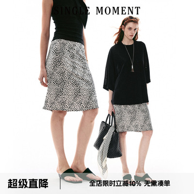 SINGLE MOMENT 26SS夏季法式复古豹纹针织印花A字修身半裙女