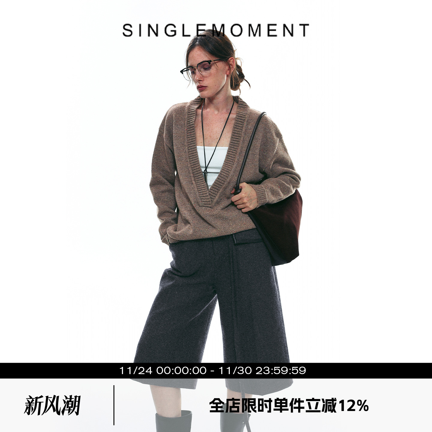 SINGLE MOMENT 25AW法式宽松深V领慵懒感毛衣针织衫套头上衣毛衫