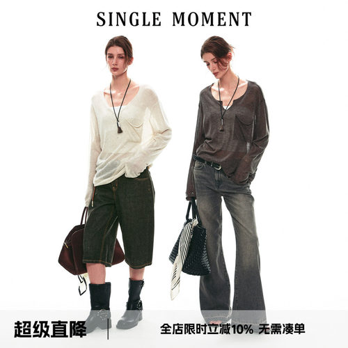 SINGLE MOMENT 26SS夏季法式度假风休闲宽松防晒罩衫长袖T恤上衣
