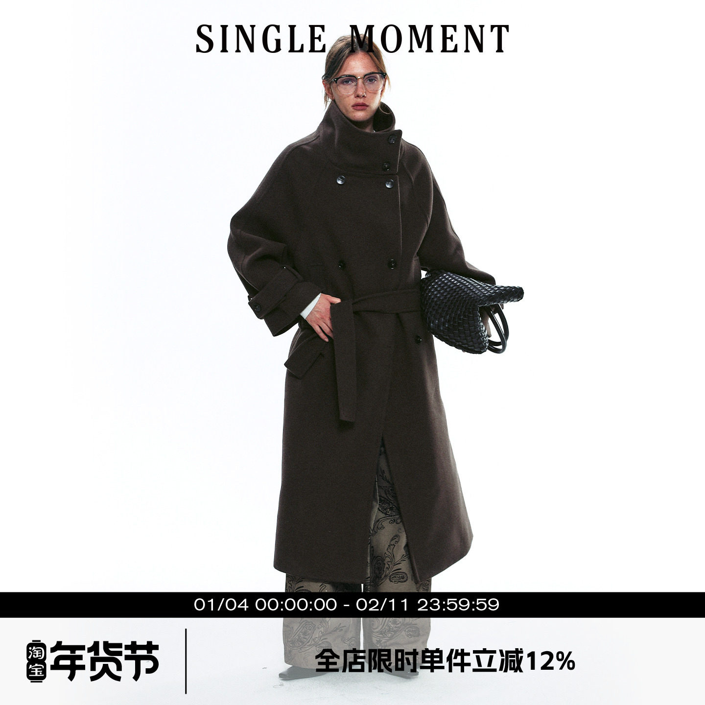 SINGLE MOMENT 25AW法式秋冬通勤毛呢羊毛立领宽阔大衣长外套女,女装/女士精品,毛呢外套,淘宝优惠券,粉丝福利购,淘宝优惠卷