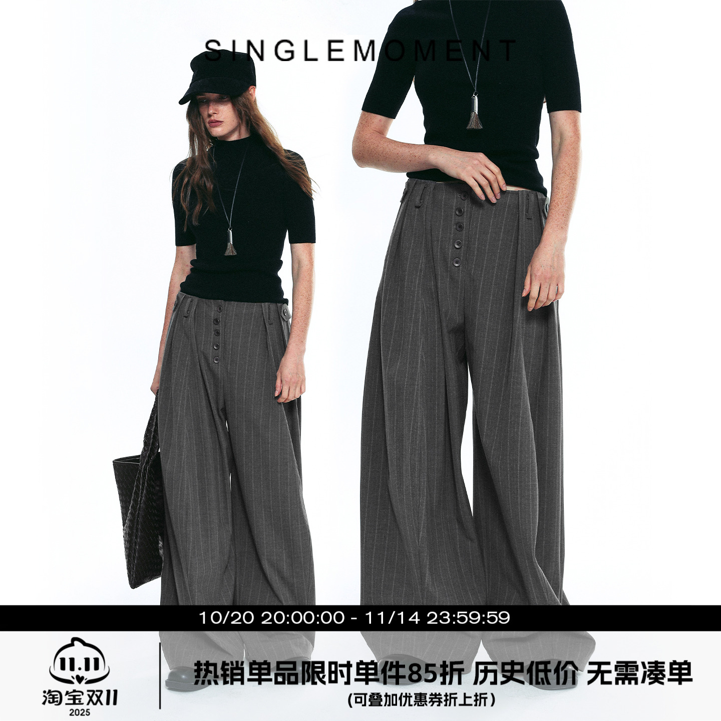 SINGLE MOMENT 25AW百搭直筒宽松阔腿条纹休闲剑道裤休闲裤女长裤
