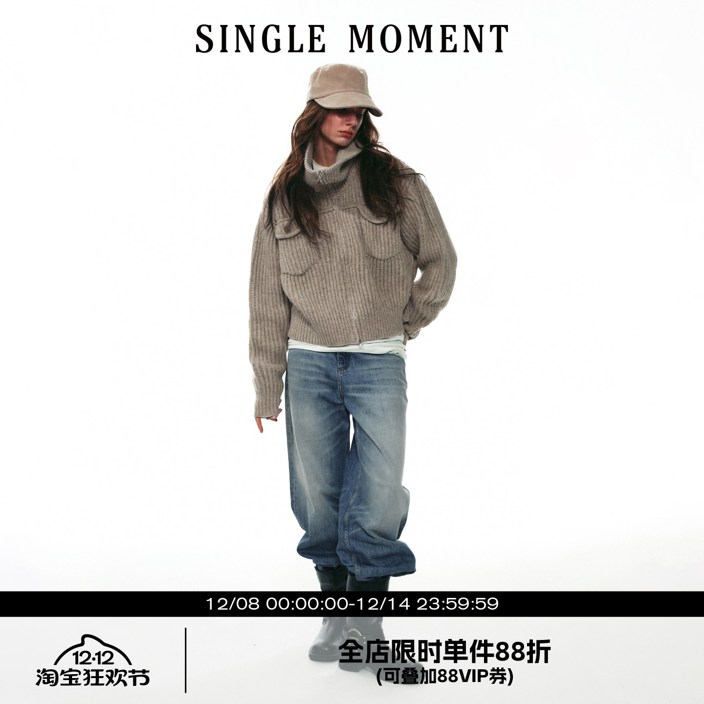 SINGLE MOMENT 25AW法式高级感气质手织三针加厚高领毛衣外套开衫
