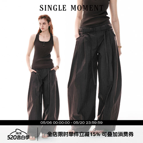 SINGLE MOMENT 26SS法式盐缩皱感斜纹双腰阔腿散步山体休闲运动裤