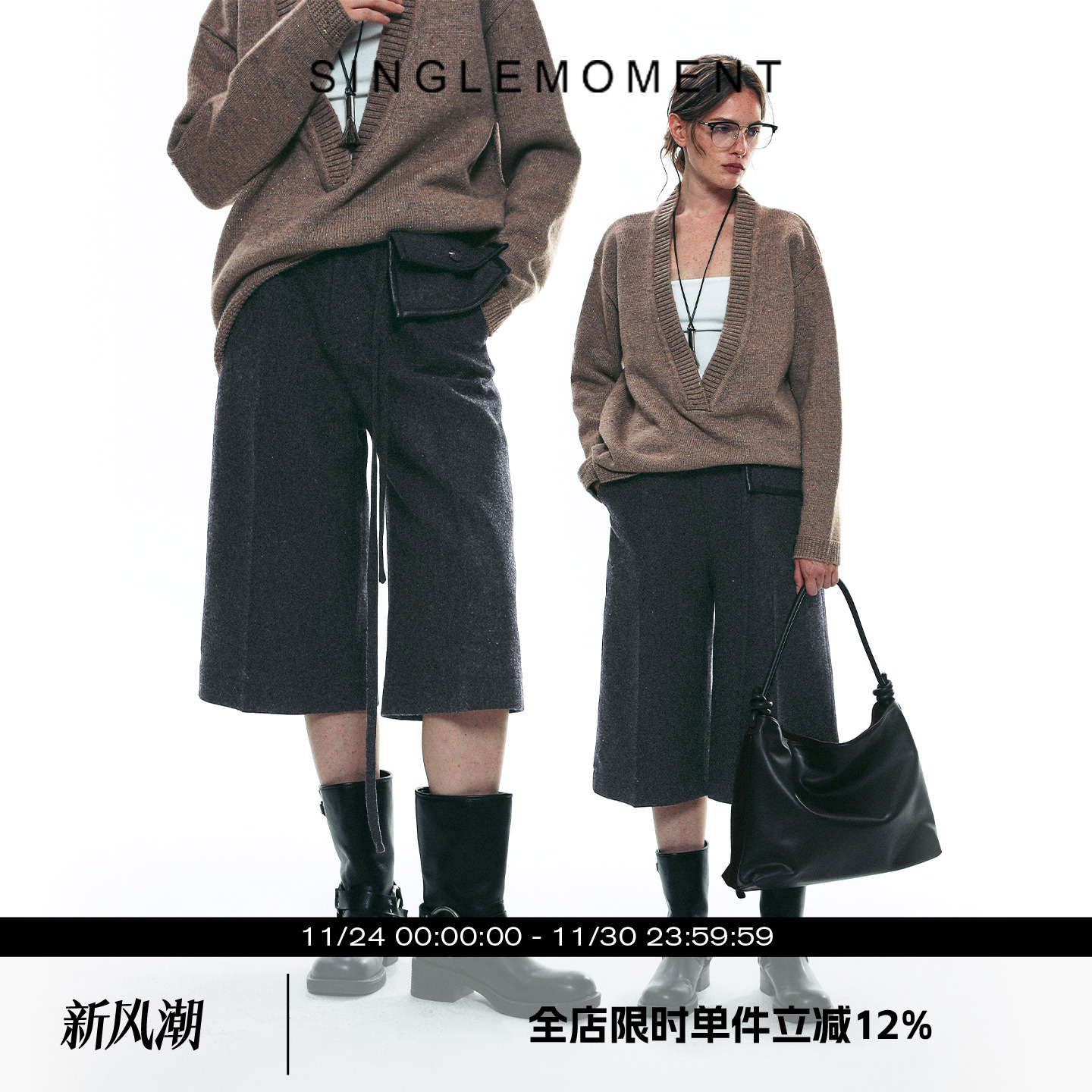 SINGLE MOMENT 25AW法式简约气质薄呢西装式直筒七分裤休闲裤女