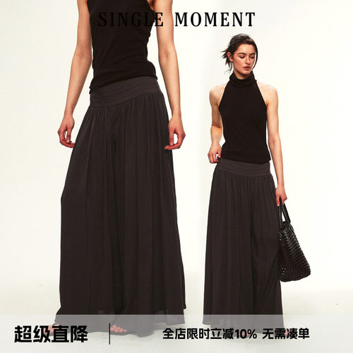 SINGLE MOMENT 26SS夏季法式塔克褶量感A字压褶宽松裤裙长裙女