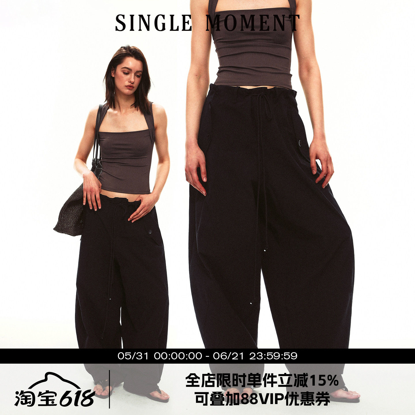 SINGLE MOMENT 26SS夏季法式异形分割廓形气球裤宽松长裤阔腿裤女