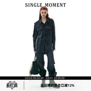 MOMENT 衬衫 26SS法式 口袋长袖 上衣女 休闲铜氨丝极简工装 SINGLE