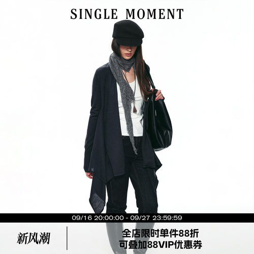 SINGLE MOMENT 26AW法式通勤不规则下摆插片针织开衫外套上衣女